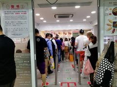 -珍妮曲奇聪明小熊(尖沙咀店)