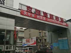 -京深海鲜市场(光彩路店)