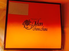 -檬舒舒MonChouChou(久光百货店)