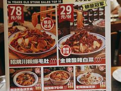 -福苗小骆驼烧烤(大唐不夜城店)