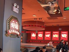 -文通冰室(东方宝泰店)