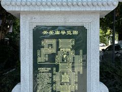 -关岳庙