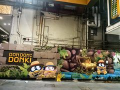 -DON DON DONKI(名珠城店)