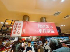 -远大购物中心(南岗店)