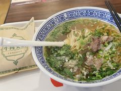 -陇兴楼兰州拉面(西安咸阳国际机场店)