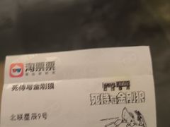 -星辰9号幻影会