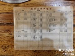 -安诚居干锅鸭头(八角店)