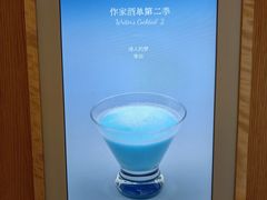 -新华文创·光的空间