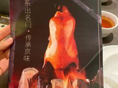 -金鸭季·北京烤鸭(深业上城店)