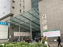 -北京协和医院(东单院区)