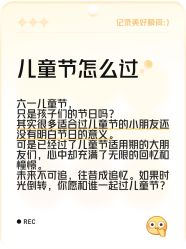 -福州儿童公园
