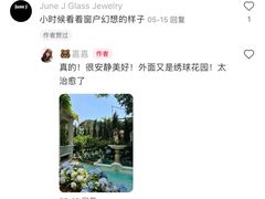 -Lamant Manor已闻花名關於藍