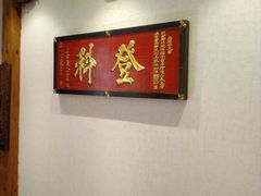 -中国徽菜·徽商故里(广安门店)