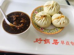 -砂锅居(西四店)