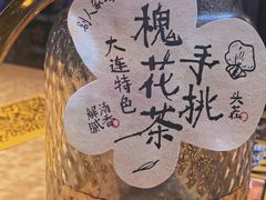 -喝丢一只鞋海鲜烧烤·海肠捞饭(北京街店)