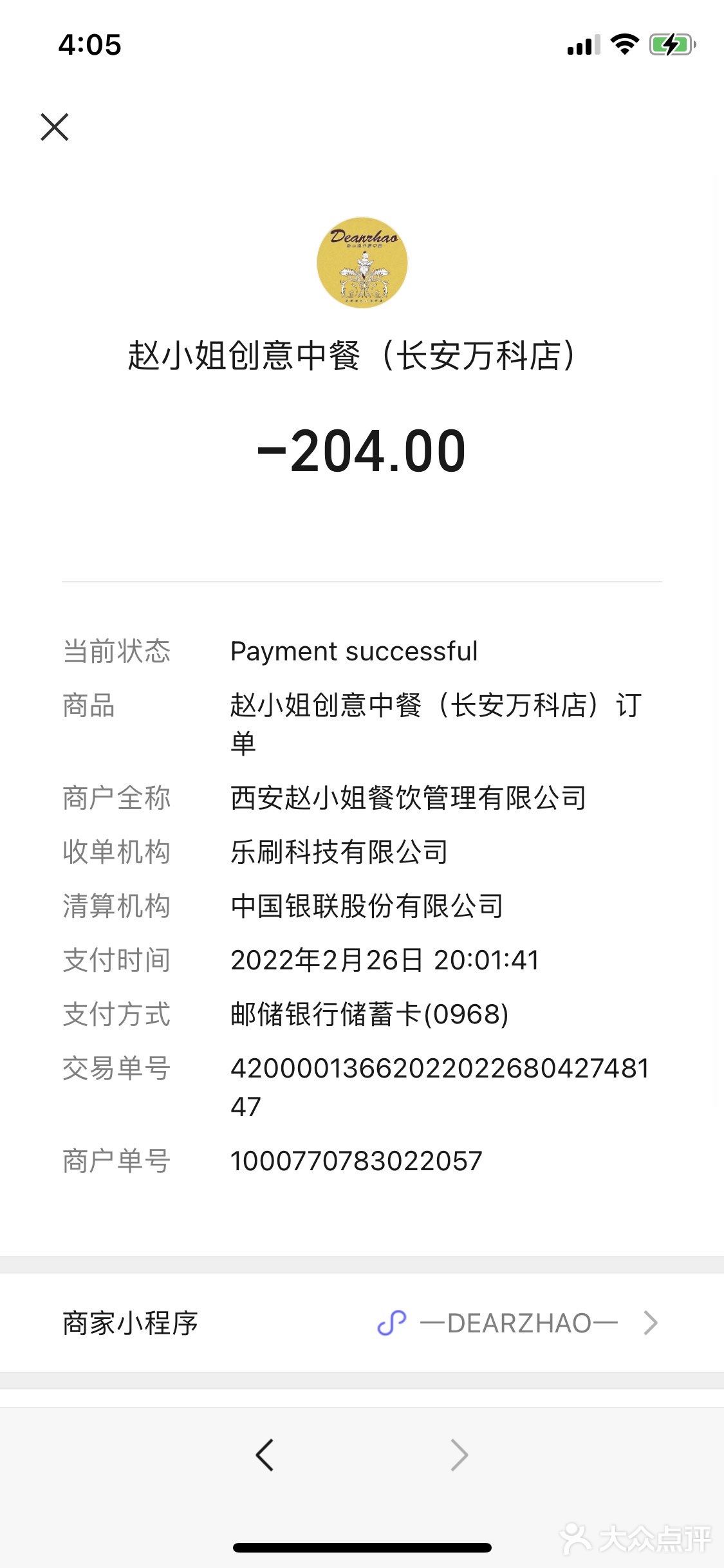 真实消费，语言中肯的评价，却因打了低分被骂。