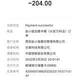 真实消费，语言中肯的评价，却因打了低分被骂。