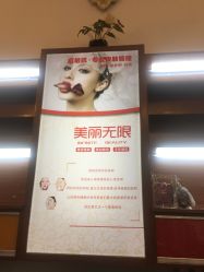 -净颜专业祛斑祛痘