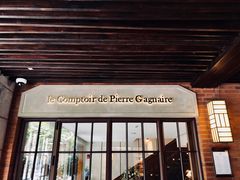-Le Comptoir de Pierre Gagnaire