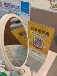 -宜肤清颜专业祛痘问题肌修护
