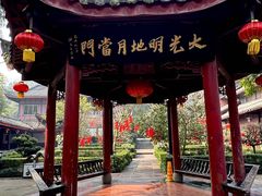 -峨眉山报国寺