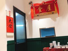 -堂屋糖水店(愚园店)