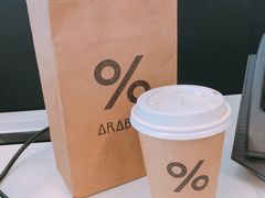 -% Arabica阿拉比卡咖啡(武康路店)