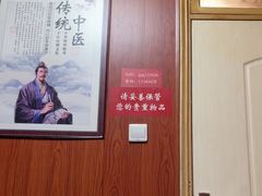 -国医整脊馆(武夷路店)