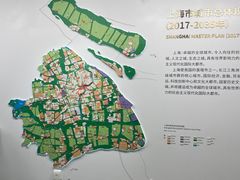 -上海城市规划展示馆