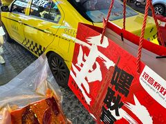 -丁家坡洋芋·观音桥好吃街A区(全国总店)