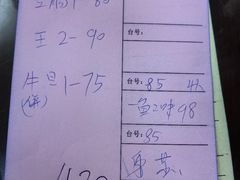 -红星光发煲仔饭(文海店)
