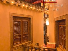 -叶叶菩提·晋福宫