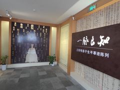 -王阳明故居