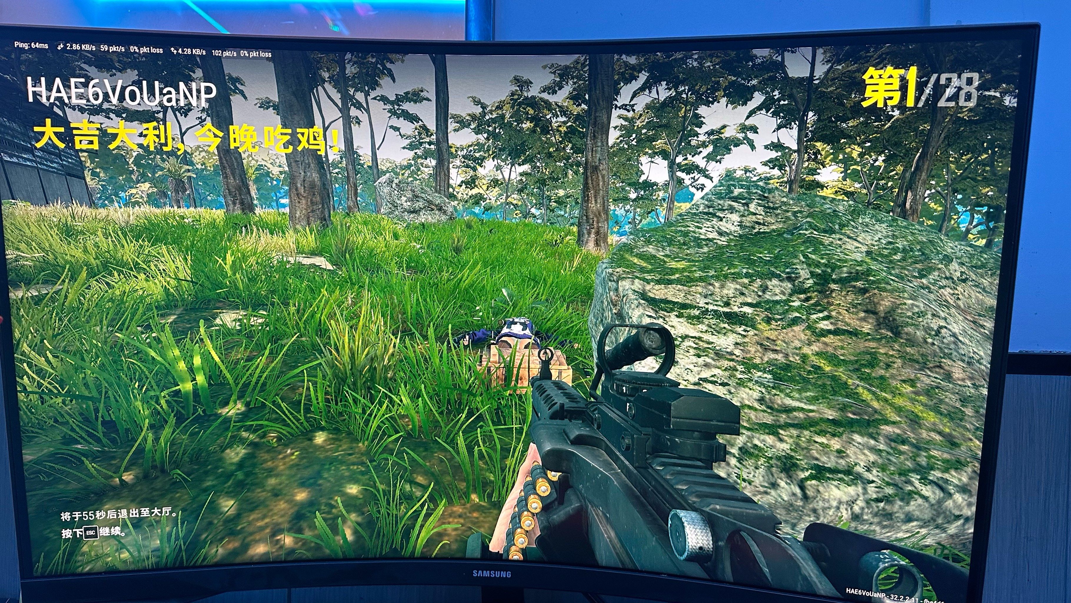 开心吃鸡的一天