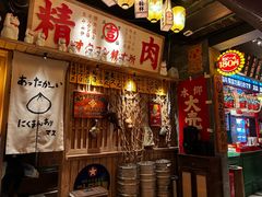 -MIKOMIKO和牛烧肉专门店(南门店)