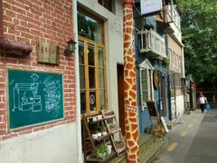 -长颈鹿咖啡(大学路店)