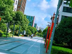 -苏州西交利物浦大学国际会议中心