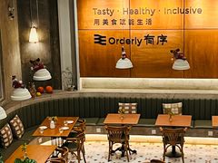 -有序Orderly融合西餐·咖啡(运河外滩店)