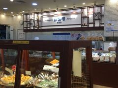 -都恩客(高岛屋百货店)