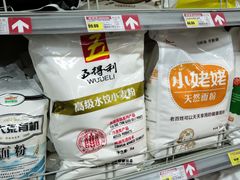 -盛德美(景华路店)