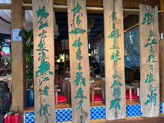 -水煮三国·川鲁江湖菜(香山店)