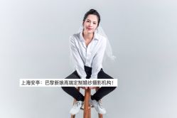 -巴黎新娘婚纱摄影·婚礼策划(嘉定总店)