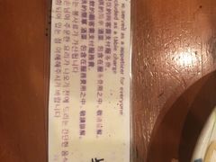 -酒友龙马(心斎橋店)