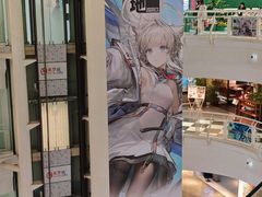 -美罗城