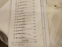-和记小菜(七宝店)