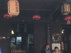 -公和酒店