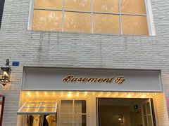 -BASEMENT FG (成都太古里店)