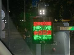 -何永光123鲜牛肉馆(1号店)