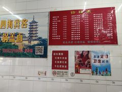 -老赵面店(大西路店)