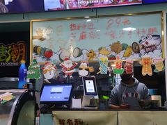 -糖潮糖水铺(省府店)